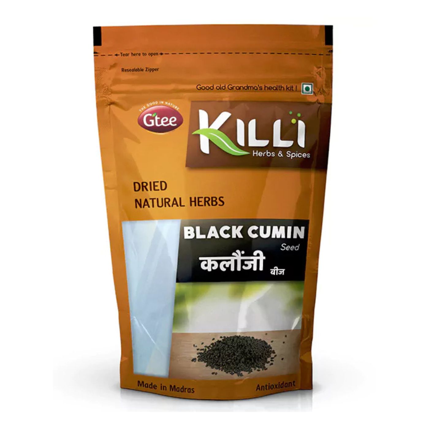 Black Cumin