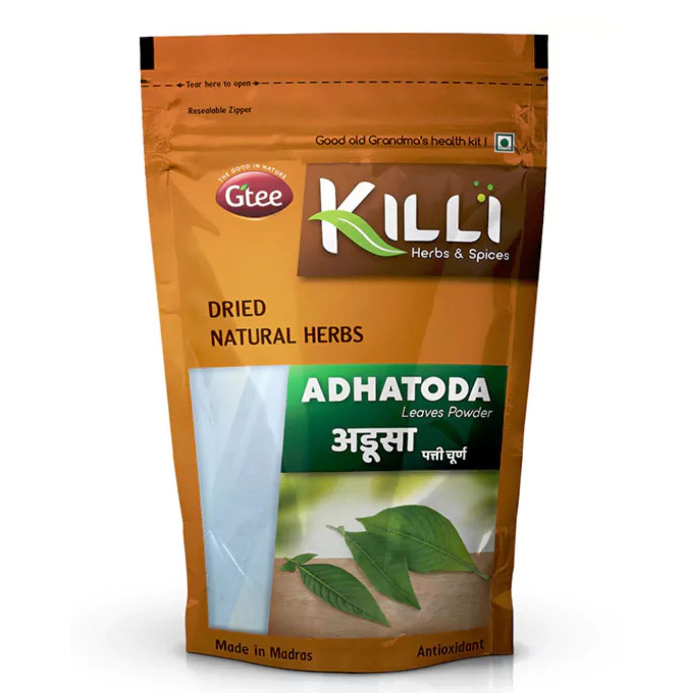 KILLI Adhatoda | Aadathodai | Adusa | Adalodakam | Addasaram | Adusoge Leaves Powder, 100g