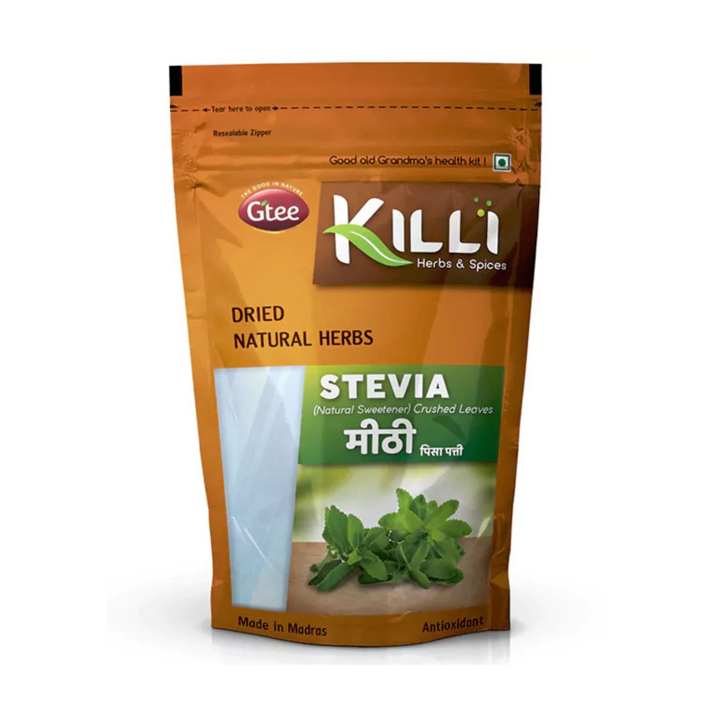 KILLI Stevia | Seeni Tulsi | Mithi | Madhura Tulasi Leaves Crushed, 80g