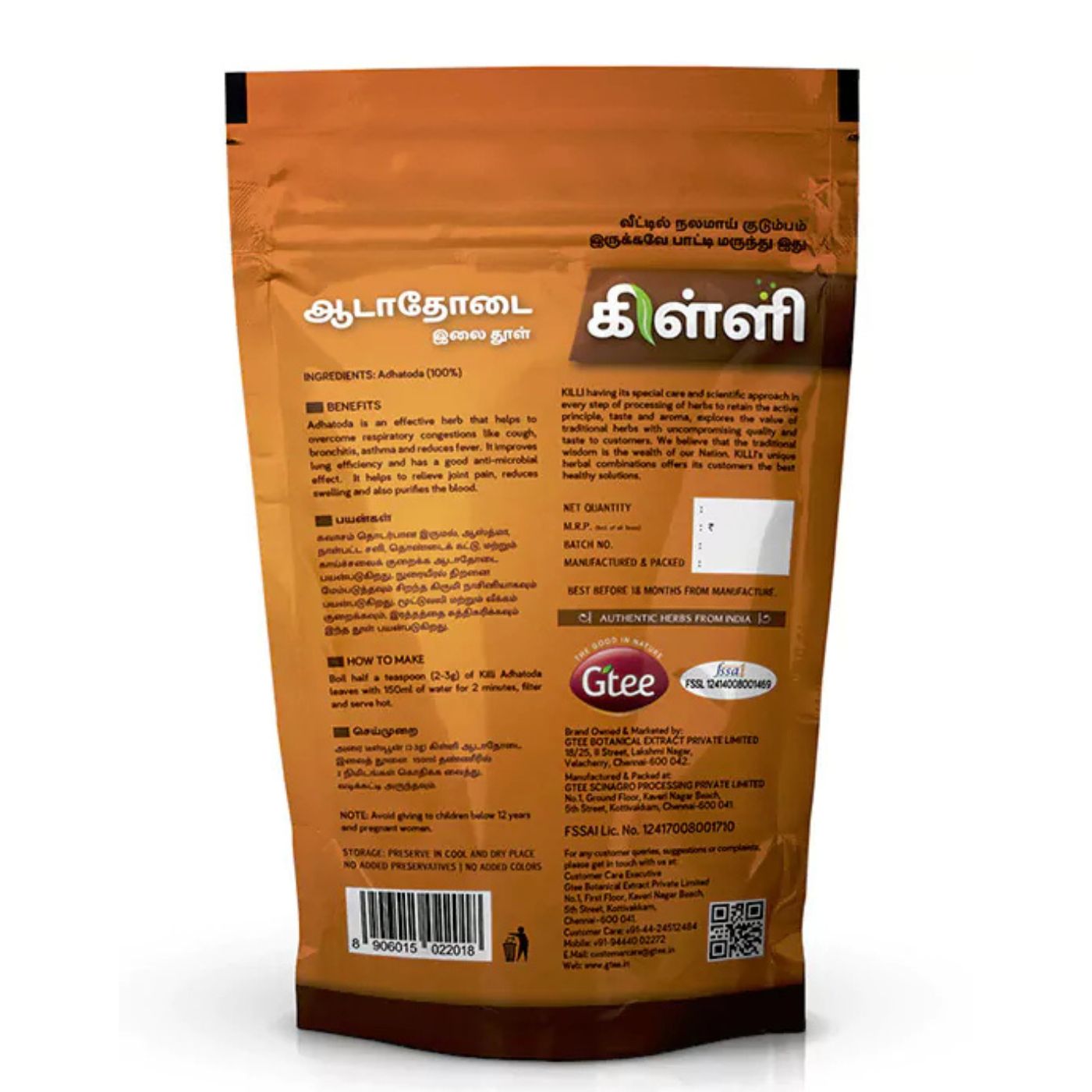 KILLI Adhatoda | Aadathodai | Adusa | Adalodakam | Addasaram | Adusoge Leaves Powder, 100g - Image 2