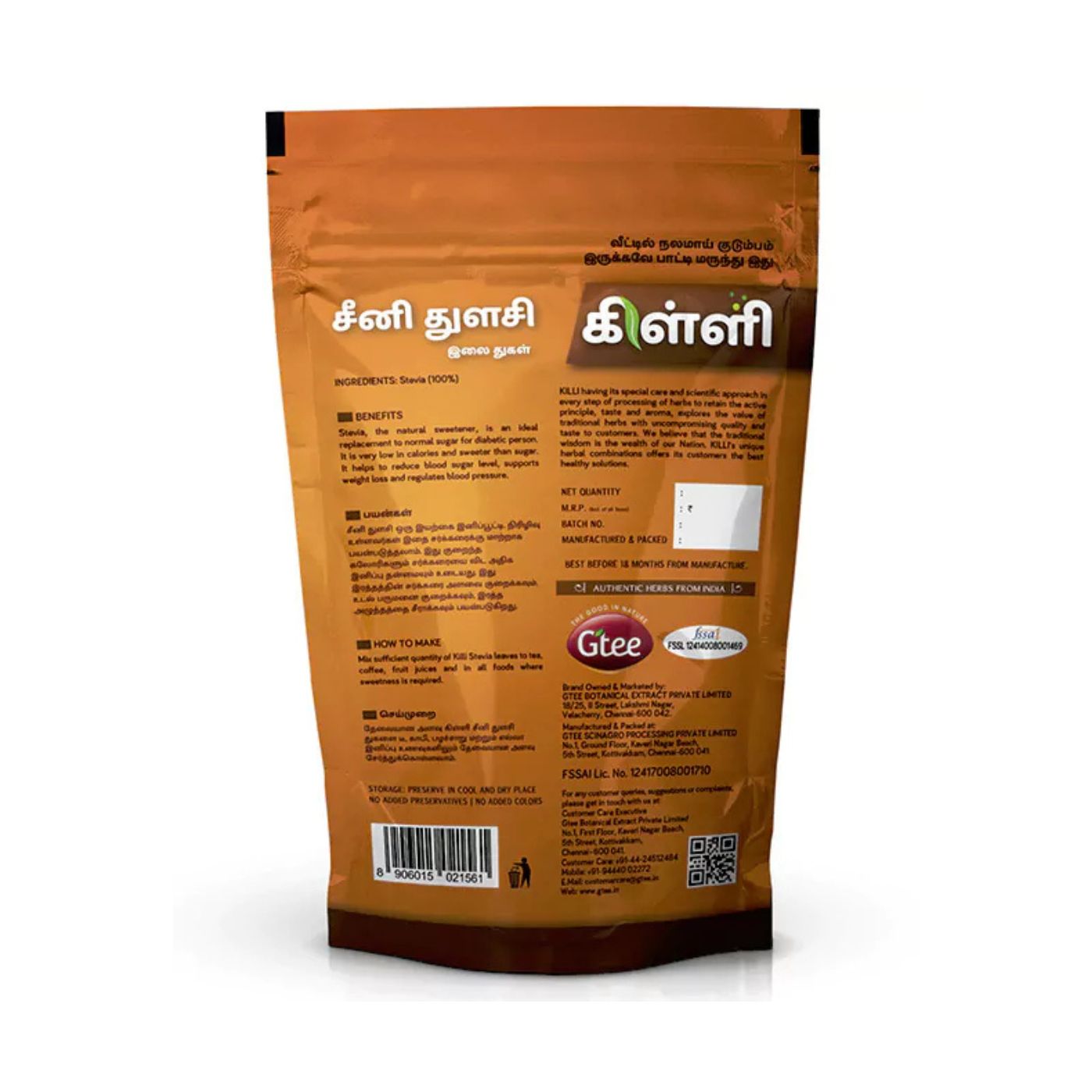 KILLI Stevia | Seeni Tulsi | Mithi | Madhura Tulasi Leaves Crushed, 80g - Image 2