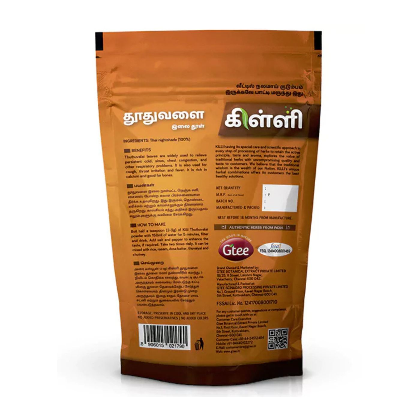 KILLI Climbing Brinjal | Thuthuvalai | Kantakari | Tudavalam | Alarkapatramu | Ambusondeballi Leaves Powder, 100g - Image 2