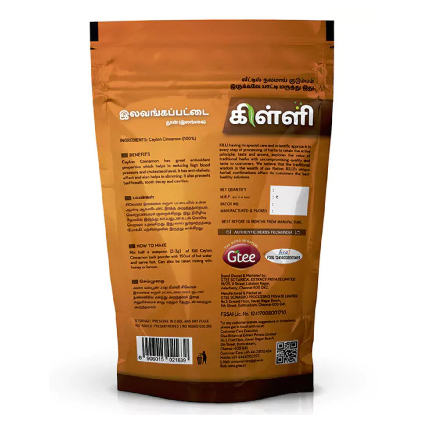 KILLI Ceylon Cinnamon | Lavanga Pattai | Dalchini | Patta Bark Powder, 100g - Image 2
