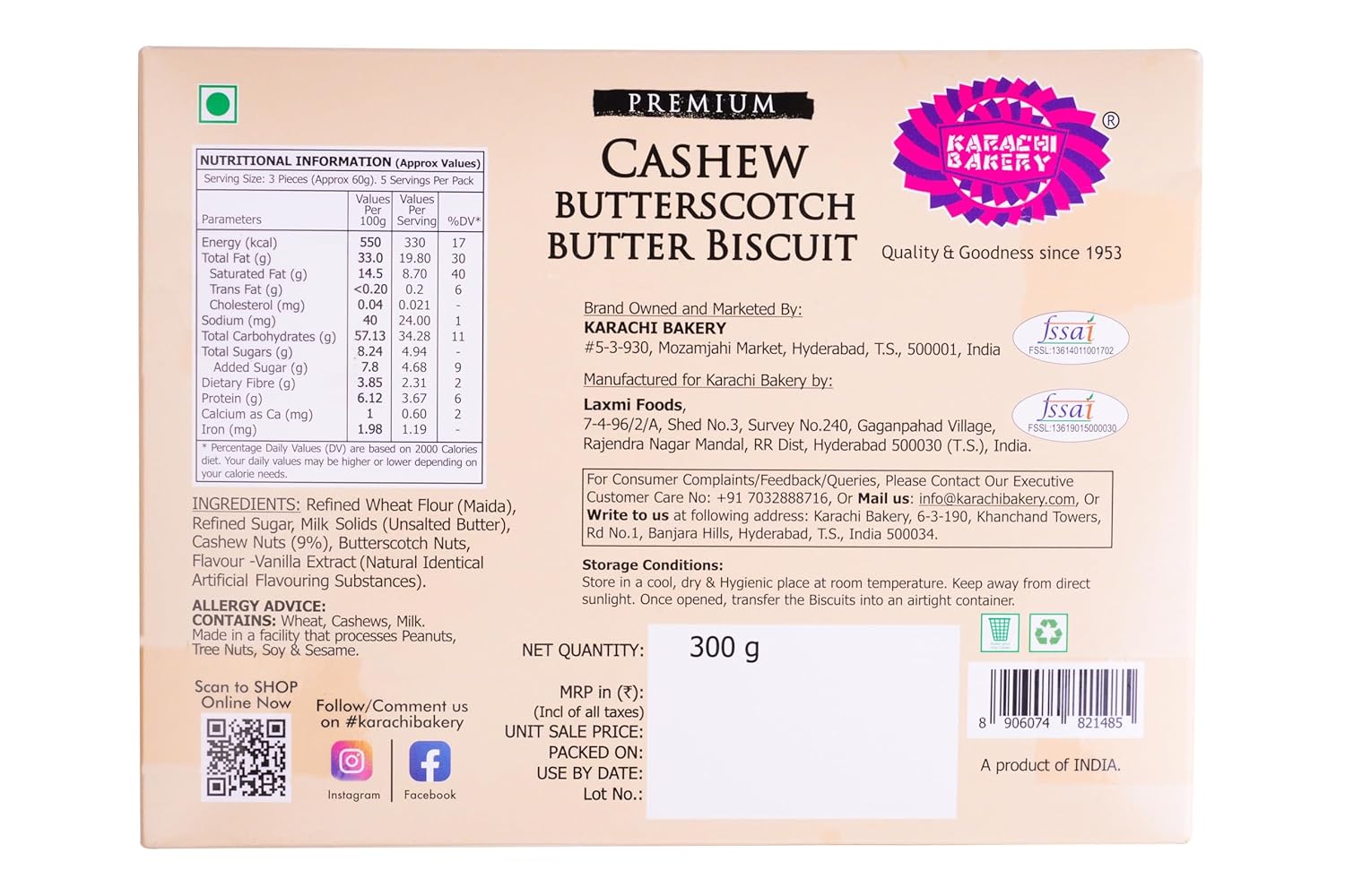 Karachi Bakery Cashew Butterscotch butter Biscuits 300g - Image 2