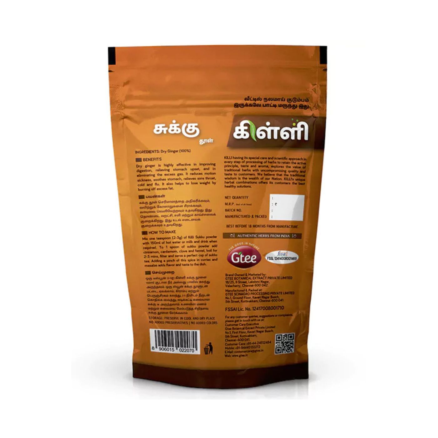 KILLI Dry Ginger | Sukku | Sonth | Chukku | Sonti | Onashunti, 100g - Image 2