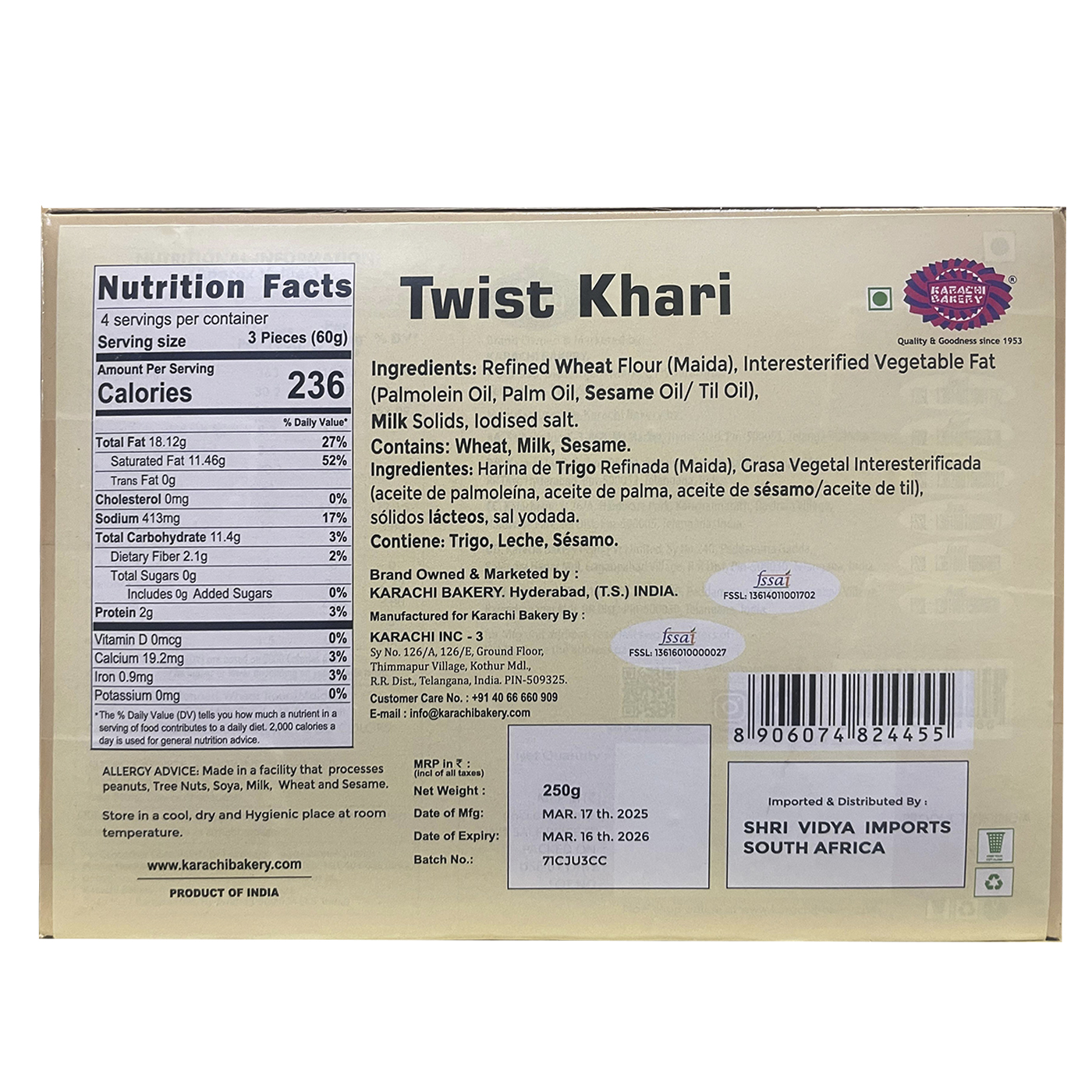 Karachi Bakery Twist Khari Puff, 250 g - Image 2