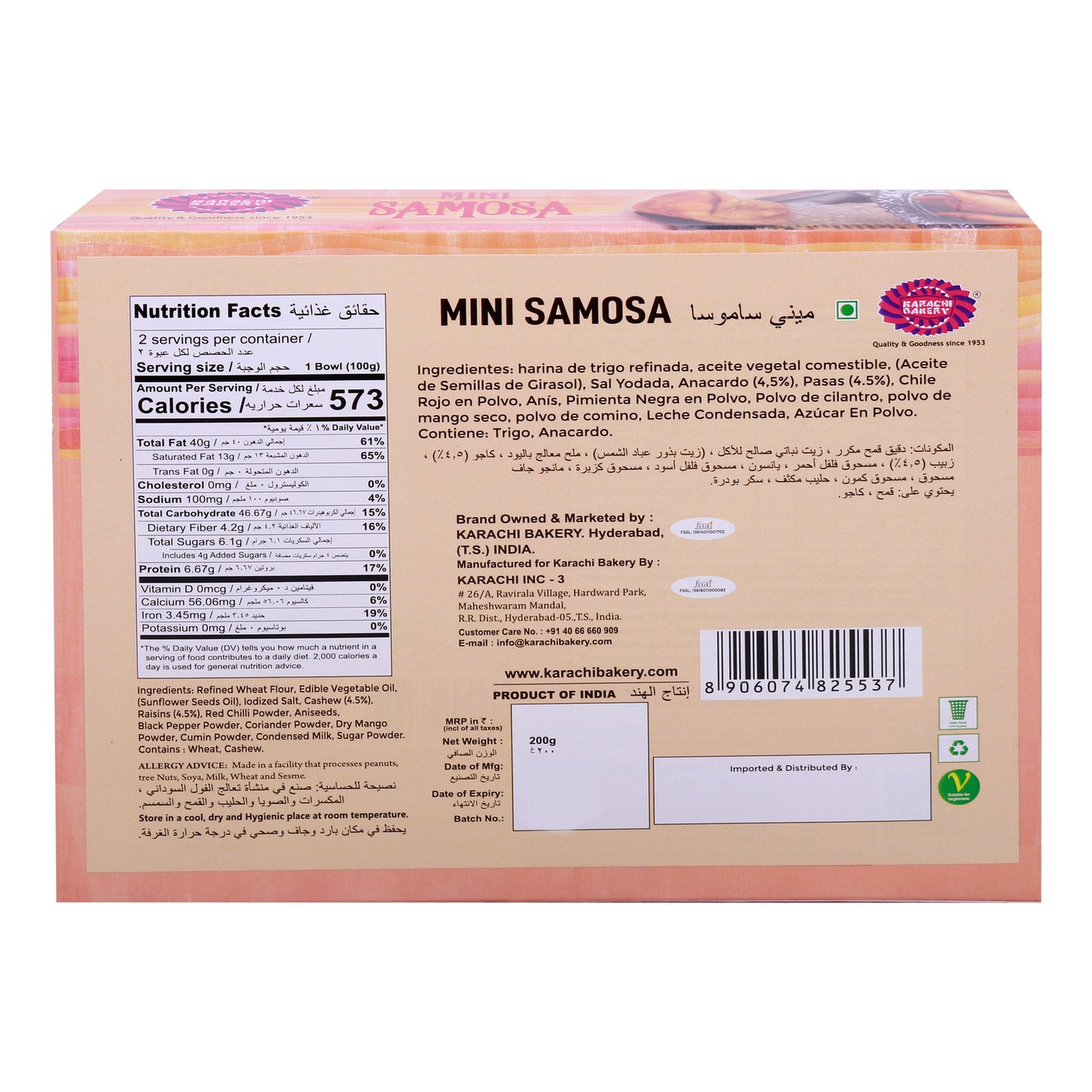 Karachi Bakery Mini Samosa – Big Flavor in Every Bite - Image 2